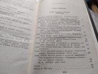 Лот: 5411566. Фото: 14. ок....А. И. Герцен. Сочинения...