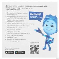 Лот: 18495716. Фото: 5. Детские часы Elari FixiTime Lite...