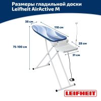 Лот: 24942131. Фото: 5. Гладильная доска Leifheit AirActive...