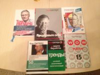 Лот: 10847556. Фото: 2. 6 книг Том Питерс. Бизнес, экономика