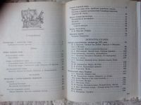 Лот: 8560418. Фото: 4. учебник 5 класс по Литературе... Красноярск