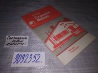 Лот: 7675129. Фото: 17. (1092387)(3092352)(4092352)Велир...