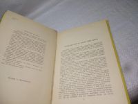Лот: 25360349. Фото: 2. oz(4092334)Микитенко И. Гавриил... Детям и родителям
