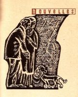 Лот: 16030196. Фото: 5. Andre Maurois - Une carriere et...