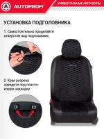 Лот: 25888330. Фото: 8. Авточехлы Аutoprofi Verossa черные...