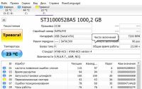 Лот: 15416204. Фото: 3. Жесткий диск Seagate Desktop HDD... Компьютеры, оргтехника, канцтовары