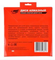 Лот: 18798150. Фото: 4. Диск алмазный. Новый. Красноярск
