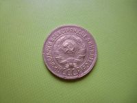 Лот: 4040547. Фото: 3. 1 копейка 1933 года. Коллекционирование, моделизм