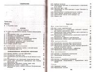 Лот: 14460996. Фото: 3. Греков Василий, Крючков Сергей... Литература, книги