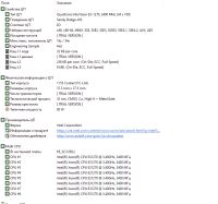 Лот: 15571907. Фото: 3. XEON E3-1270 + 16GB DDR3 1333-1800. Компьютеры, оргтехника, канцтовары
