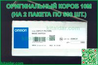 Лот: 12840374. Фото: 3. OMRON D2FC-F-7N 10M микропереключатели. Красноярск