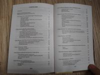Лот: 25738523. Фото: 3. Таня Диттрич Повседневная жизнь... Литература, книги
