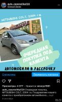 Лот: 15074905. Фото: 18. Аренда авто под выкуп, Автомобили...