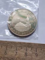 Лот: 25802985. Фото: 2. (№18535) 3 рубля 1995 год Вена... Монеты