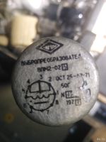 Лот: 18519911. Фото: 7. Вс-4,8 впм2-02вибропреоброзователь
