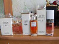 Лот: 1832870. Фото: 3. Coco Mademoiselle Eau de Parfum... Красота и здоровье