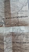 Лот: 23560812. Фото: 21. Военный журнал, по Высочайшему...