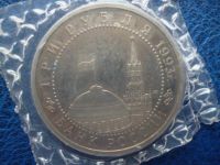 Лот: 11299512. Фото: 2. 3 рубля 1993 года Курская дуга... Монеты
