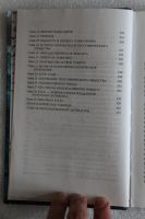 Лот: 14034718. Фото: 7. Книга: Мэри Нэф. Личные мемуары...