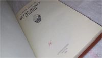 Лот: 9747089. Фото: 2. Когда встает солнце, Юрий Грибов... Литература, книги