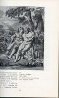 Лот: 7249354. Фото: 3. Турчин, В.С. Александр Григорьевич... Литература, книги