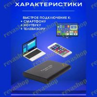 Лот: 25897994. Фото: 11. Портативный внешний диск SSD 2...