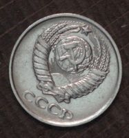 Лот: 2330662. Фото: 2. 10 коп 1975 г. Состояние (1665... Монеты