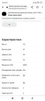 Лот: 21218640. Фото: 5. Варочная поверхность CATA