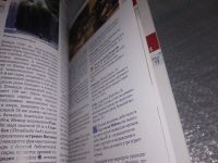 Лот: 18880706. Фото: 5. Пернат М. Хорватия. Путеводитель...