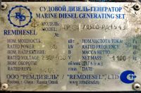 Лот: 20045411. Фото: 2. Выхлопной компенсатор. Водный транспорт