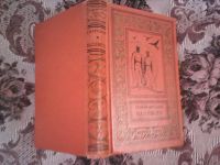 Лот: 15587531. Фото: 2. Г. С. Мартынов. Каллисто. 1962г... Литература, книги