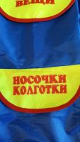 Лот: 25441487. Фото: 5. Кармашек именной на дверцу шкафчика...