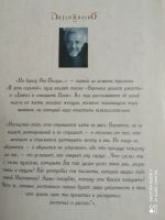 Лот: 18855895. Фото: 3. Пауло Коэльо. На берегу Рио-Пьедра... Красноярск