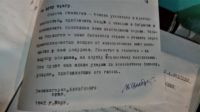 Лот: 20429002. Фото: 12. Архив геолога Ю. А. Шнейдера...