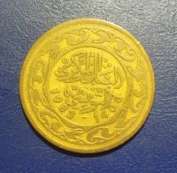 Лот: 25237798. Фото: 2. Тунис 100 миллимов 1983 г. Монеты