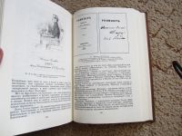 Лот: 9271807. Фото: 2. Рассказы о книгах. Искусство, культура
