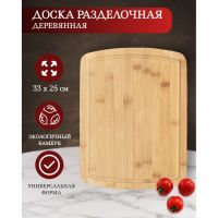 Лот: 24107452. Фото: 4. Доска разделочная бамбук, 33х25х1... Красноярск