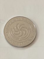 Лот: 8929359. Фото: 4. 20 тетри 1993 года. Грузия. Отличные... Красноярск