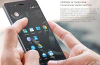 Лот: 8755391. Фото: 3. Н0ВЫЙ брутальный смартфон BQ Aquaris... Красноярск