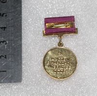 Лот: 19358474. Фото: 5. Знак ВДНХ СССР За успехи в народном...