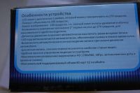 Лот: 4614652. Фото: 2. Видеорегистратор AMP HD DVR 5000. Оснащение, оборудование, аксессуары