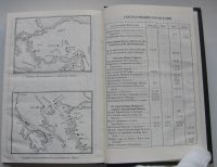 Лот: 17504886. Фото: 6. Библия: Книги Священного Писания...