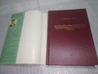 Лот: 25895966. Фото: 2. озю..вбр..(5092303) Г.Н. Селезнев... Общественные и гуманитарные науки
