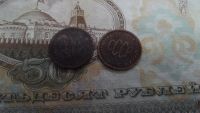Лот: 10734494. Фото: 4. Полкопейки 1925 и 1927 годов с... Красноярск