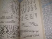 Лот: 25898931. Фото: 5. OzЮ/ВбР(40923101)Мороз Л.А. Домовой-защитник...