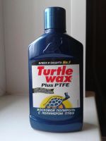 Лот: 7310830. Фото: 2. Полироль Turtle Wax Plus PTFE... Автохимия, масла, тюнинг