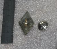 Лот: 24687257. Фото: 5. Тяжелый Ромб. За окончание Высшего...