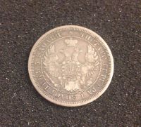 Лот: 7317548. Фото: 2. 25 копеек 1856 года. Серебро. Монеты
