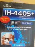 Лот: 5503235. Фото: 3. Башенный кулер Ice Hammer IH-4405... Компьютеры, оргтехника, канцтовары