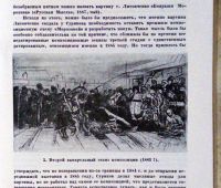 Лот: 19934117. Фото: 18. Енисейская Сибирь.* Никольский...